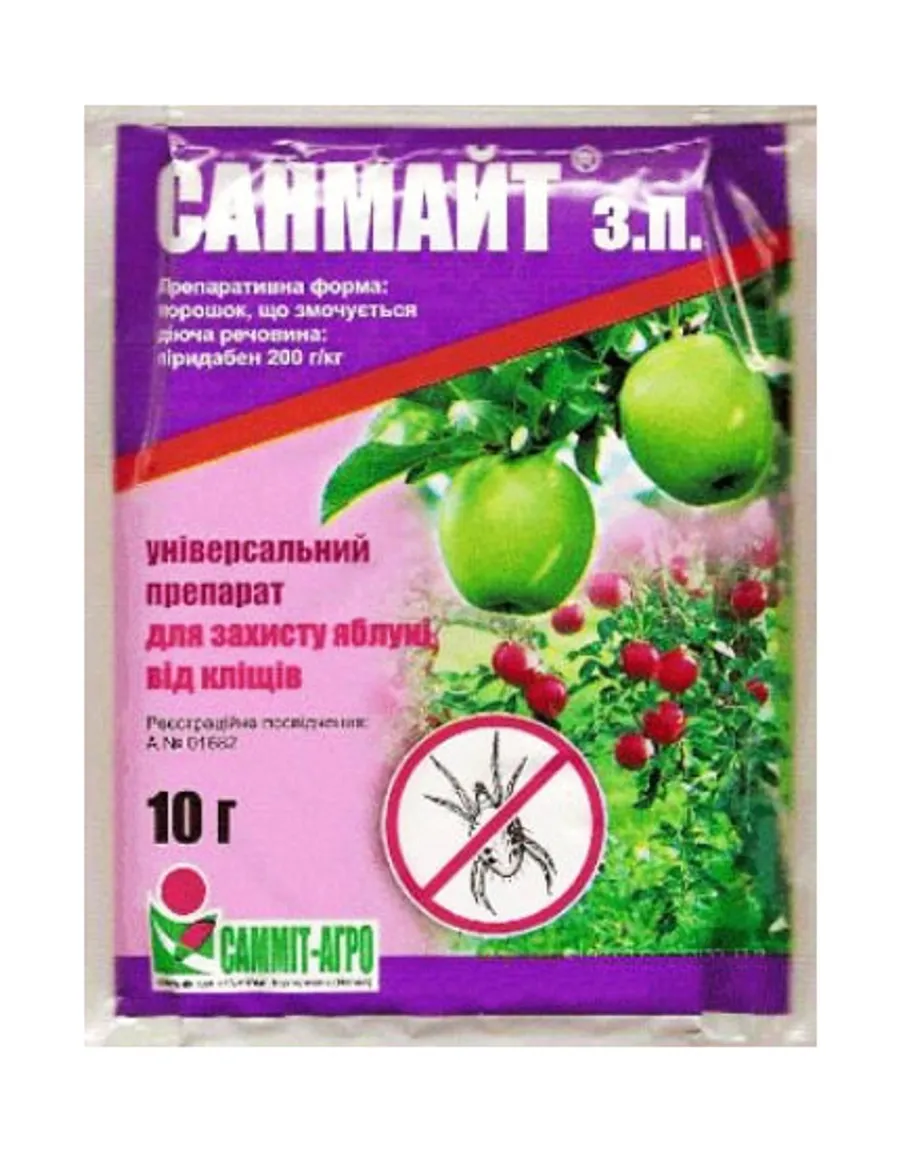 Продажа  Санмайт, з.п. 10 грам